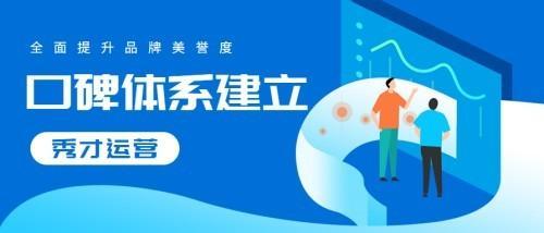 福州智澤新信息科技 為建材涂料與門窗企業(yè)賦能全網(wǎng)營銷推廣